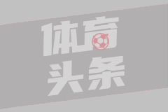 不丹U19
